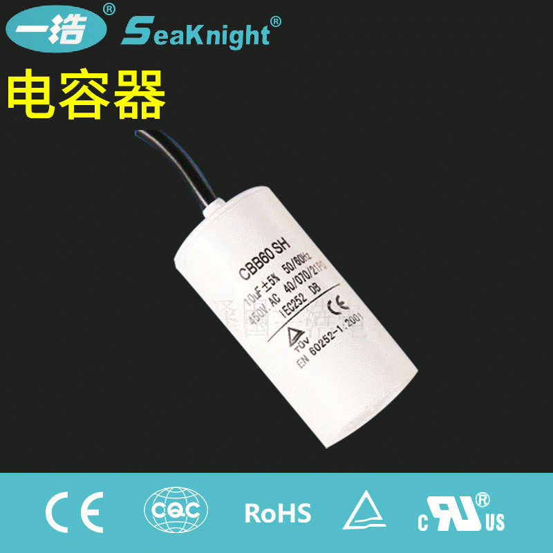供应 电机运行电容器 固态启动电容30UF40UF45UF50UF