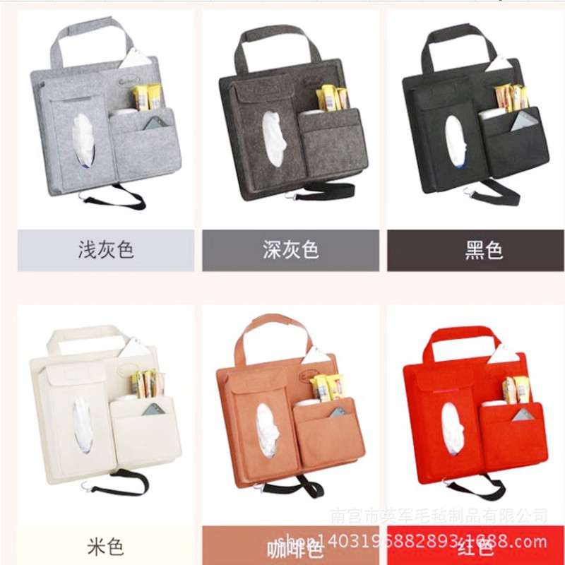 毛毡汽车收纳袋座椅挂袋四季通用加厚储物袋手提靠背手工加厚耐用