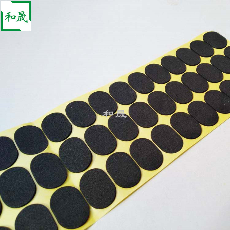 厂家优价直销EVA垫片 定做电子玩具防滑EVA脚垫 圆形自粘EVA垫片