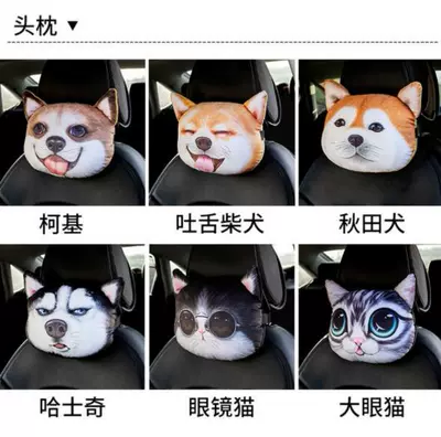 cartoon tissue pump, Car tissue box/set - glasses-cat-headrest-series