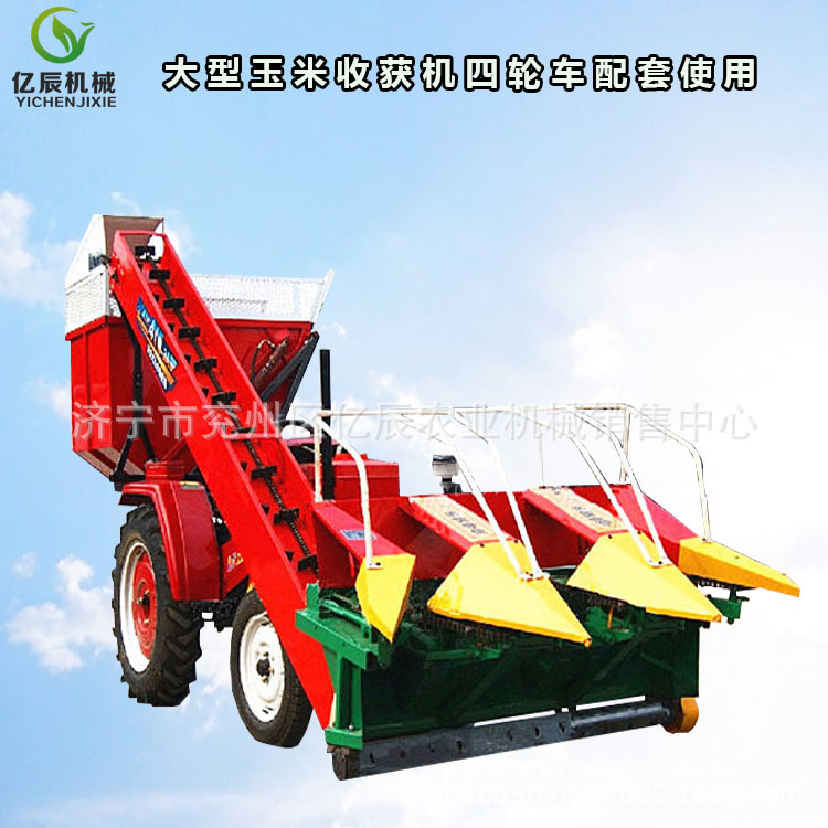 热销摘穗收集秸秆粉碎还田扒皮多功能玉米收获机拖拉机收获机割台