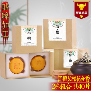 2ζ�P��M���b��Ȼ��S�����l40�h5cm�P�����M�N�˶�N���ͭh����