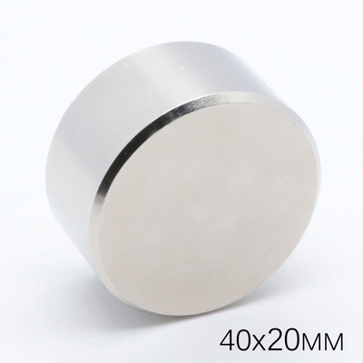 Мощный магнитный сильный магнит, 40, 20mm
