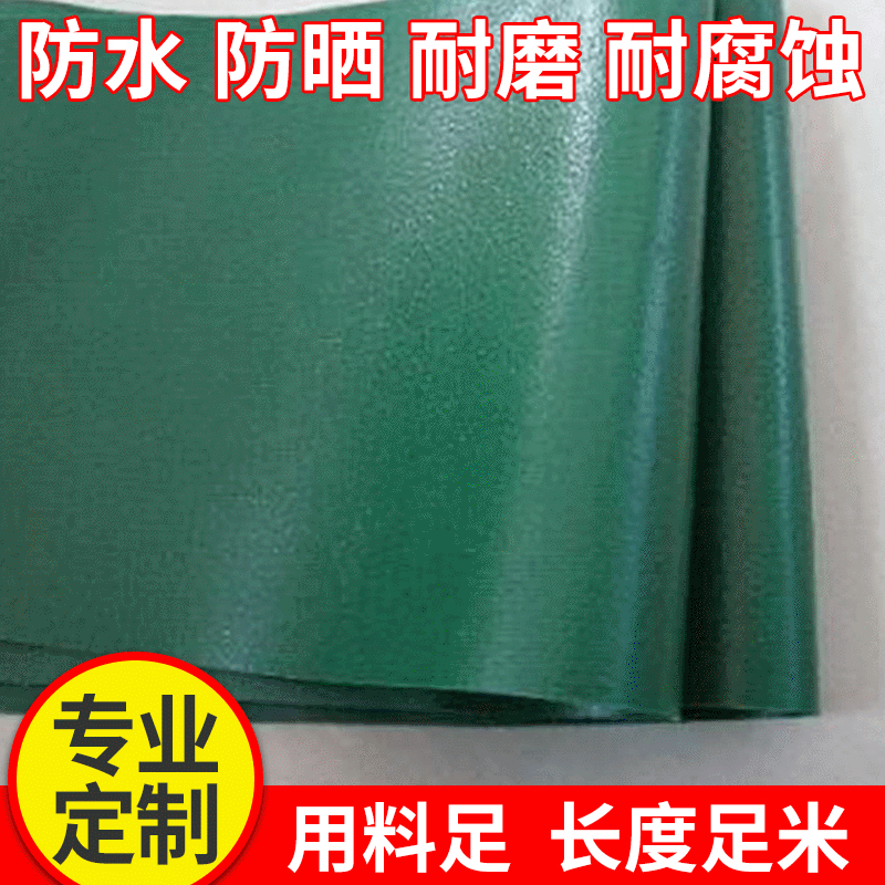 厂家直销 汽车上的篷布 货物防雨防水牛津蓝色篷布油布