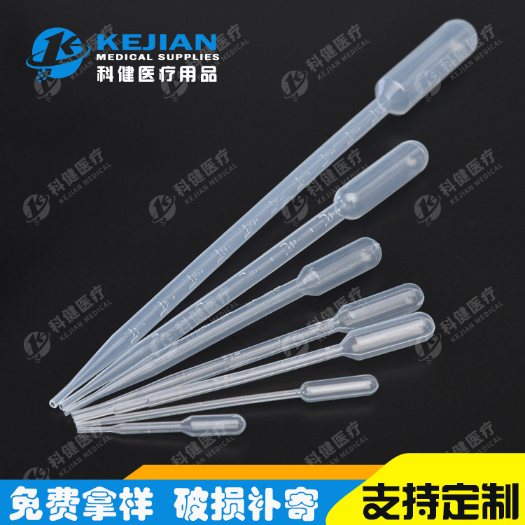 生产一次性巴式吸管 塑料吸管滴管 0.5/1/2/3/5/10ml尿液刻度吸管