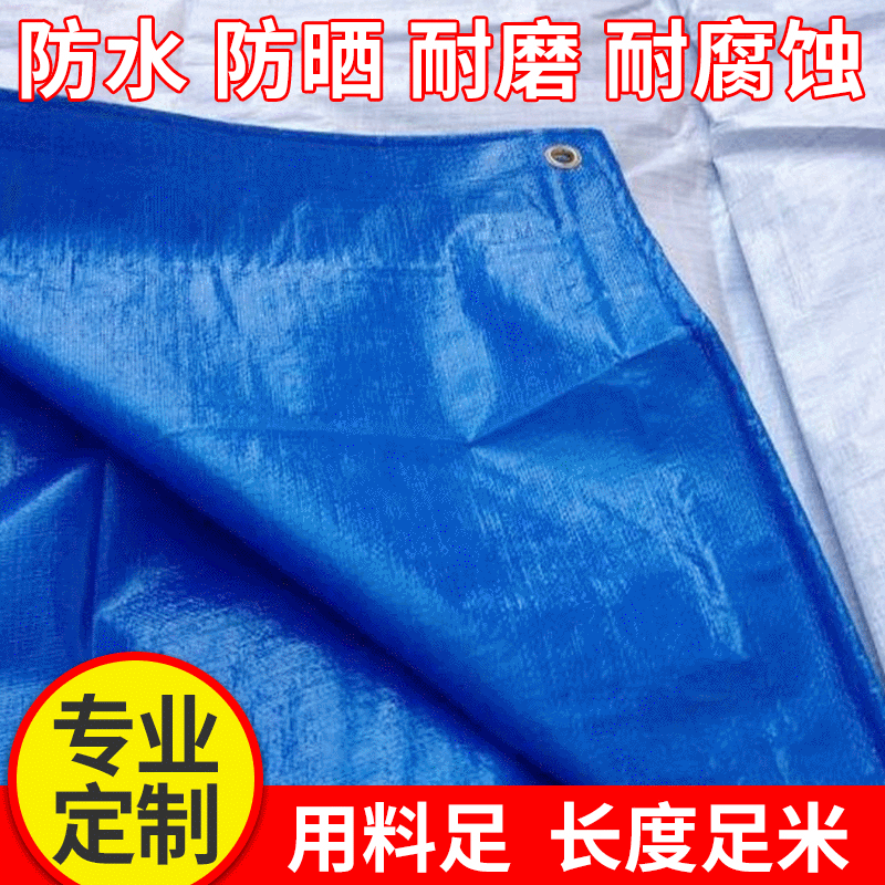 苏州厂家直销 防水防雨防火篷布 工厂遮雨篷布防晒布