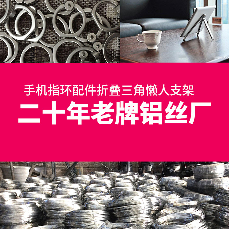 手机指环配件折叠三角懒人支架防爆裂高韧原材料太空合金铝管