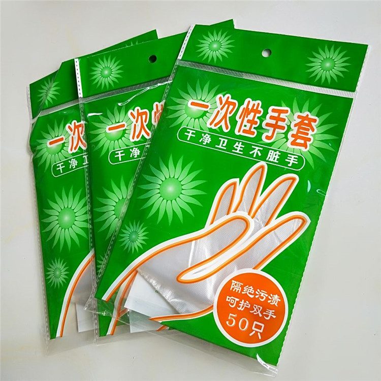 一次性手套
