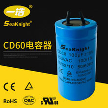 һCD60 Xseanight늙C