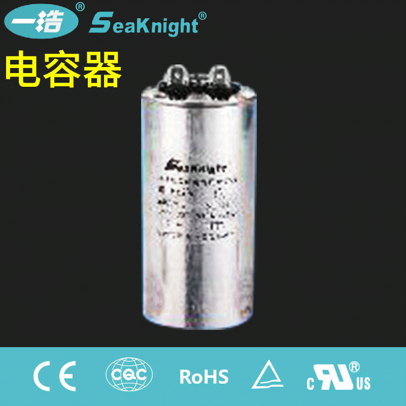 供应CBB65空调电容器 空调电容器防爆电容器