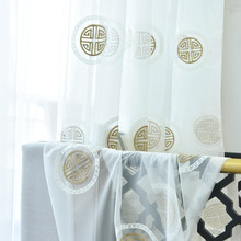 新款中式窗帘布料批发毛巾绣咖色可做床垫蚊帐底料窗纱帘厂家直销