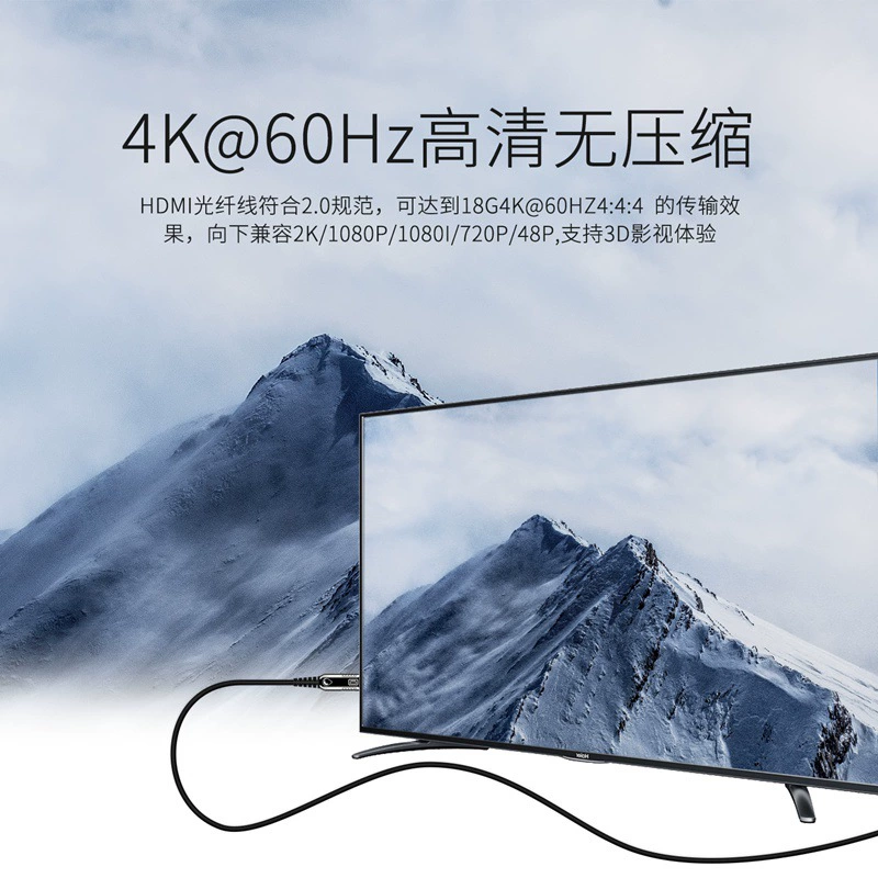 Кабель HDMI оптоволоконный версии 2.0 для инженерного использования 4K соединение компьютера проектора дисплей телевизор видео HDMI высокое качество