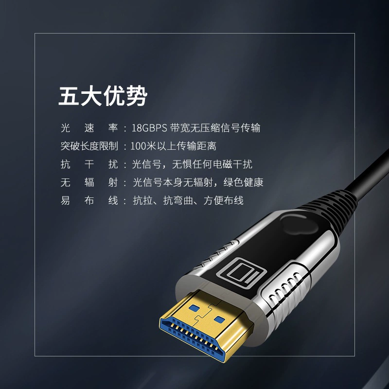 Кабель HDMI оптоволоконный версии 2.0 для инженерного использования 4K соединение компьютера проектора дисплей телевизор видео HDMI высокое качество