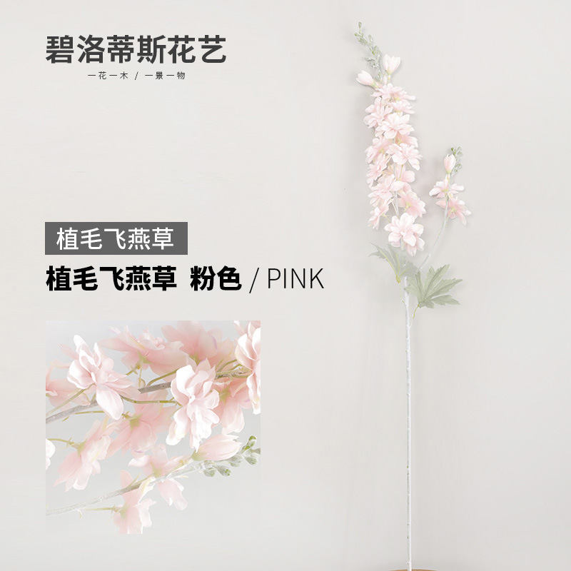 핑크