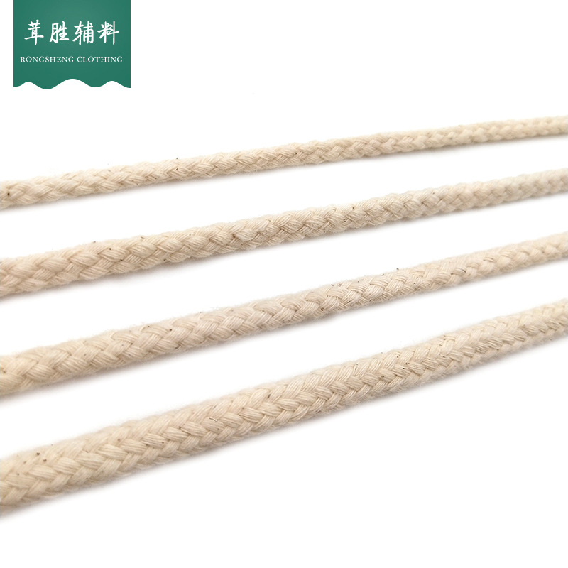 纯棉卫衣帽抽拉绳 空心8股包芯16股圆棉绳休闲运动裤腰绳
