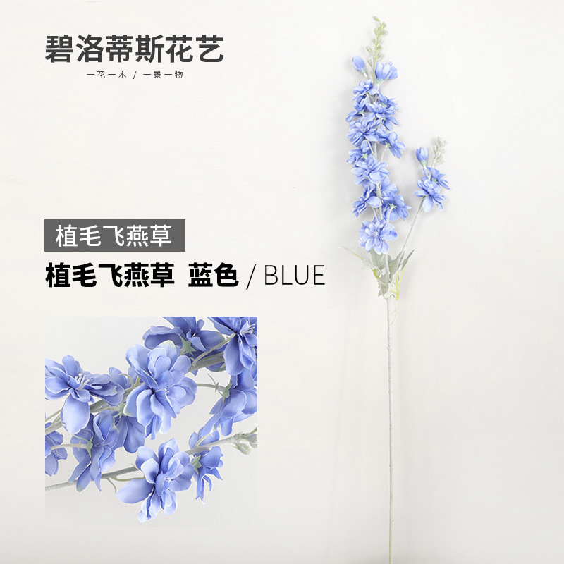 블루