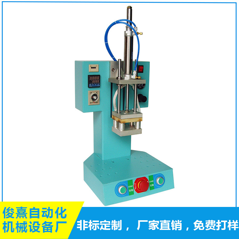 New Small Desktop Heat Press Machine Nut Welding Machine Manufacturer Supplies Plastic Positioning Welding Machine