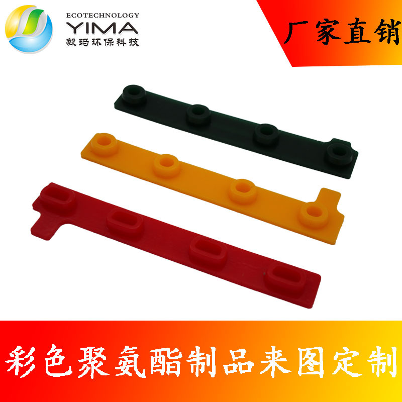 工业聚氨酯制品耐高温耐磨厂家直销加工圆形聚氨酯弹性体制品