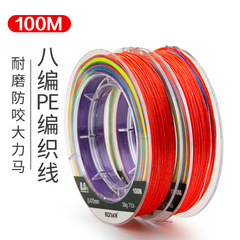 Dongxu Fishing Tackle Direct Manufacturer Sales PE Line Dyneema Braided Line Anti-Bite Line Sea Fishing Lure Fishing Line Dyneema
