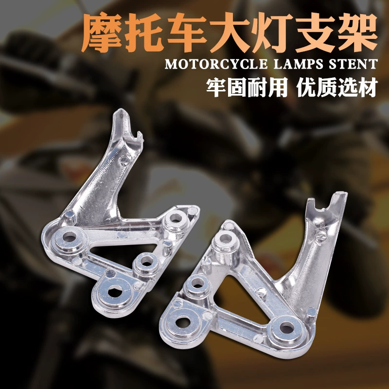 Подходит к Honda CB400 VTEC400 1-го поколения, 2-го поколения 3-го поколения головной свет ухо/фиксированное сидение/кронштейн фары