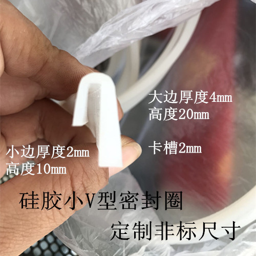 振动筛专用橡胶圈 天然橡胶密封圈 V型密封圈 硅胶圈耐高温 高弹