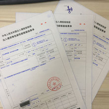 䲩ʿɴkΣUƷb܆ СͶ늳ΣUƷb