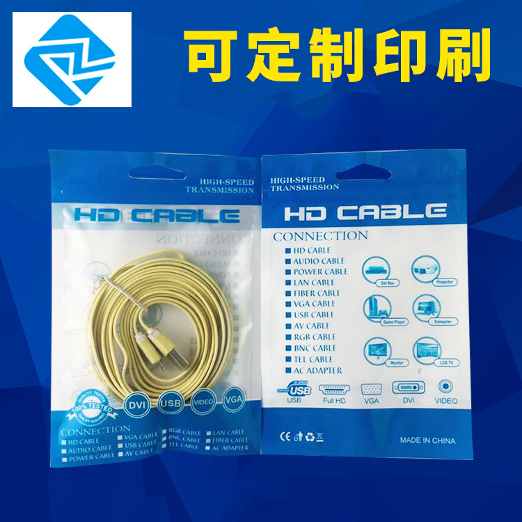 厂家批发 HDMI线材包装袋 电脑线网络线数据线包装袋白拉双面16C
