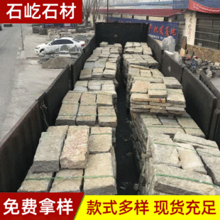 ���Ⱦɫ���fʯ�岤�}���·��ʯ��Ž��R��Ȼ��̨�Aʯ�l����