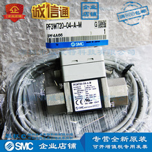 SMC PF3W720-04-A-M 流量开关 全新|现货