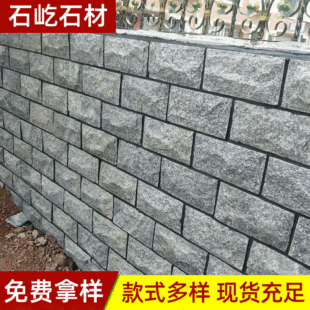 灰色蘑菇石规格尺寸文化石人造墙面花岗岩牡丹红凹凸外墙砖立体感-阿里巴巴