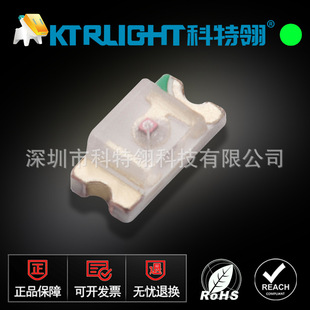 0603 Emerald Green Sanya Ball Smd LED0603 Emerald Green 0603 Emerald Green Lamp Bead LED Light-emitting Diode