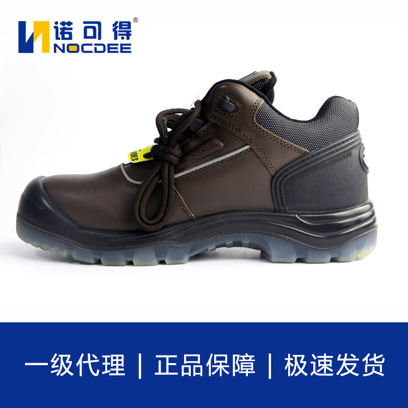 Safety Jogger电工绝缘劳保鞋防砸安全鞋18KV工作鞋 pluto EH