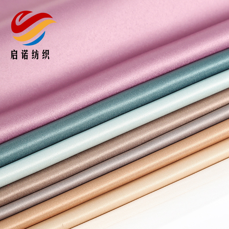 In-Stock 280cm Wide Satin Fabric, Mattress Border Mercerized Fabric, Semi-Blackout Printed Curtain Fabric