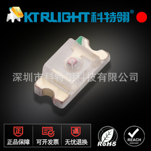 LED SMD 0603 Red Light 0603 Red LED SMD Subdivision Light Sanaoga Ball 0603 High Brightness Red Light