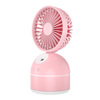 Spray, air fan, table handheld moisturizing humidifier