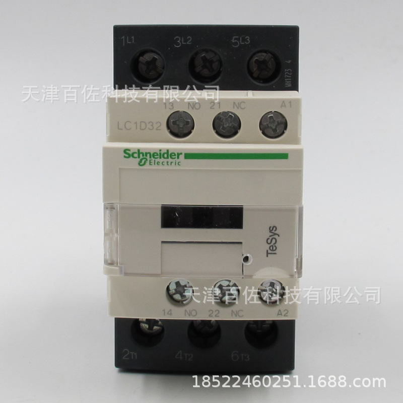 LC1D接触器LC1D32M7C接触器32A 220V三级交流接触器