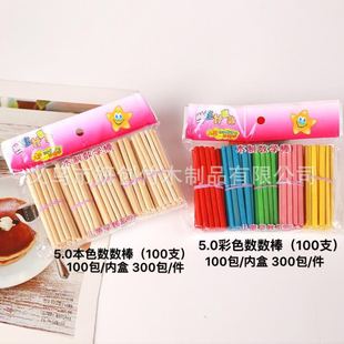 100֧��ɫӋ����һ�꼉�̌W������ͯ�Α���׃����ľ�|���ְ�