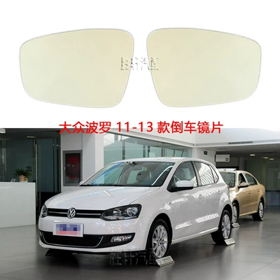 Suitable for Volkswagen POLO POLO 11-13 hatchback lens reversing lens rearview reflective mirror heating glass (Car mirror)