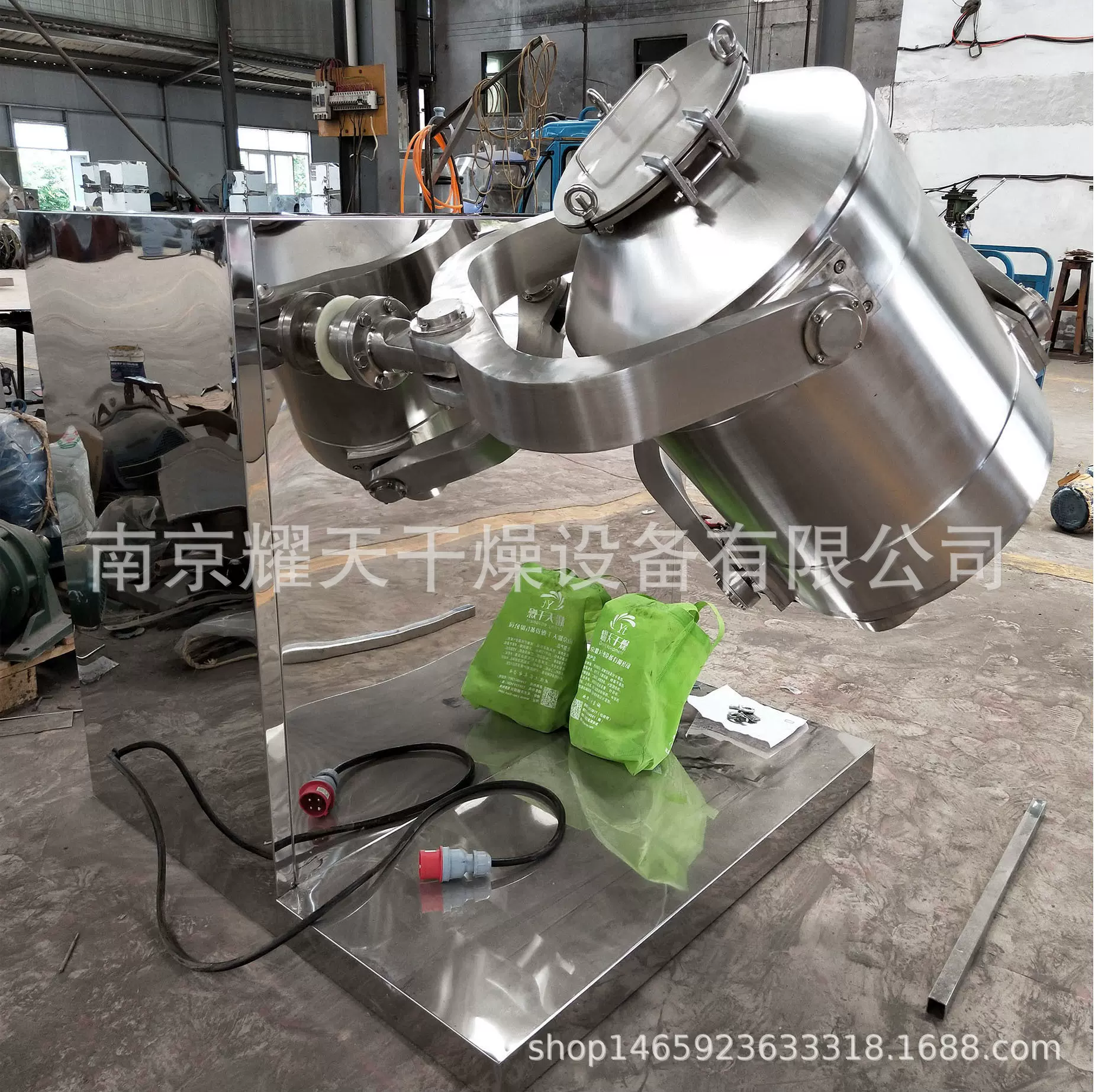 厂家供应三维混合机 医药食品混料机 粉末颗粒三维运动混合机