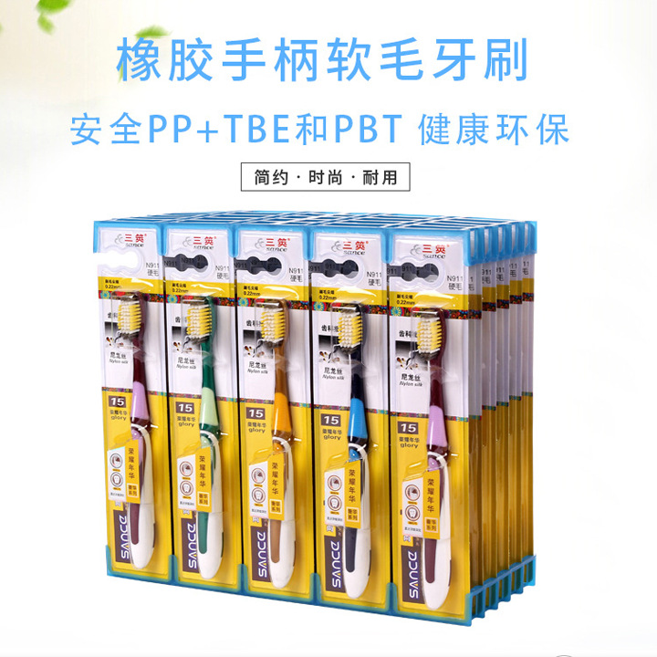 D1 323 911 cerdas de carbón de bambú cepillo de dientes para adultos hogar viaje filamento suave pelo limpio necesidades diarias 2 yuanes tienda