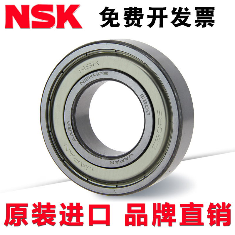 Japan NSK high speed precision 16021 open size 105*160*18 mechanical…