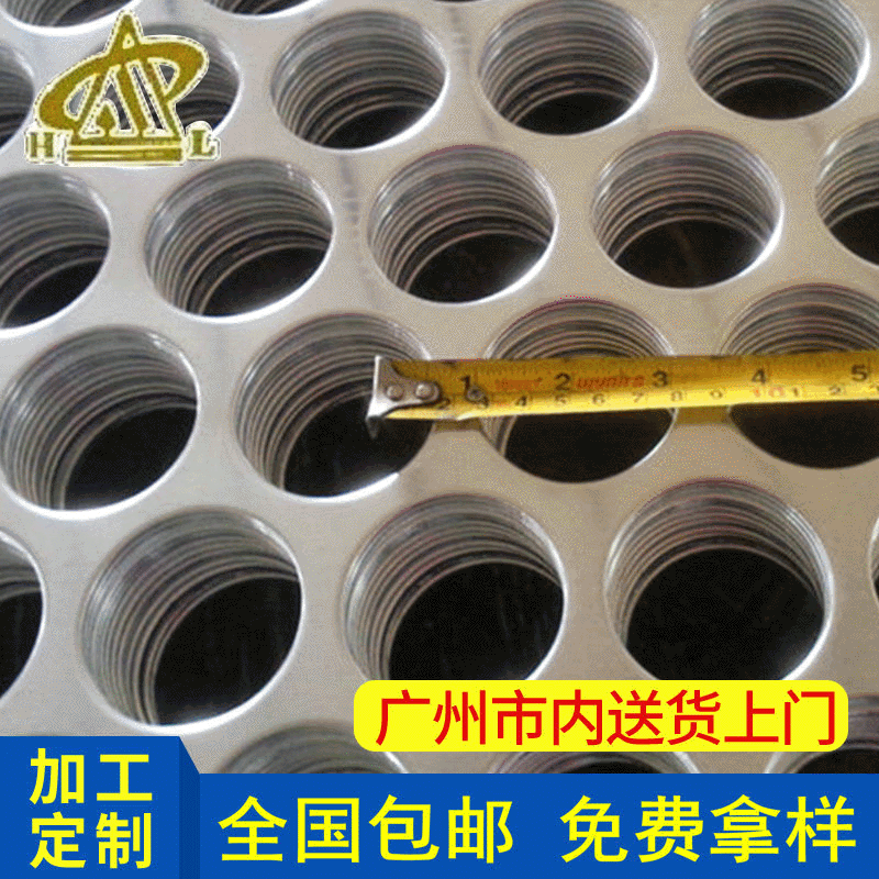 铁板喷漆冲孔网筛网 不锈钢圆孔网钢板网 冲孔筛网