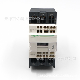 ʩ�͵�LC1D���|��LC1D123BD���|��LC1D123BD 12A 24DC����ֱ����