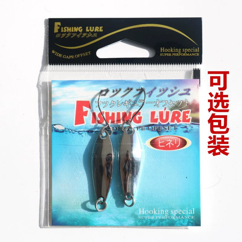 Liuye spoon -type pure copper pony sequins stream micro -object road bait bait green bars small bait