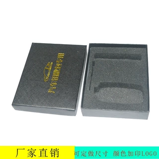 批发天地盖汽车钥匙包盒子定制 钥匙包包装盒 钥匙扣包装盒现货