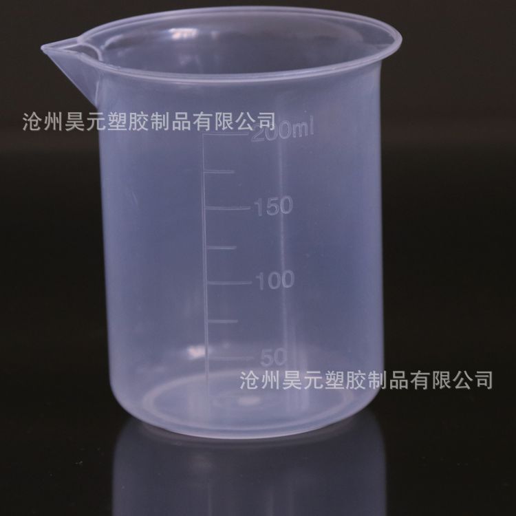Taza de mezcla de pintura vaso de plástico 200ml taza de medición resistente a altas temperaturas taza de 200ml vaso de precipitados