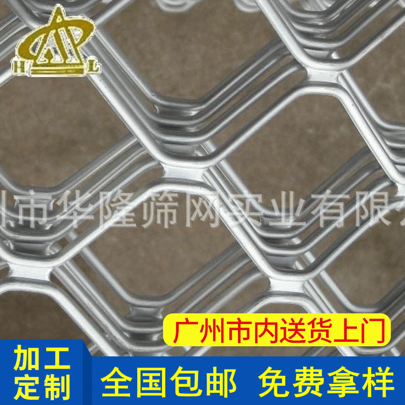 菱形铝合金防护网 双花安全铝板网 浸塑美格网铝板网