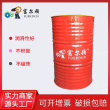 不锈钢切削油铜铁切削油15#黄矿油绗磨油铝合金水溶性微乳切削液