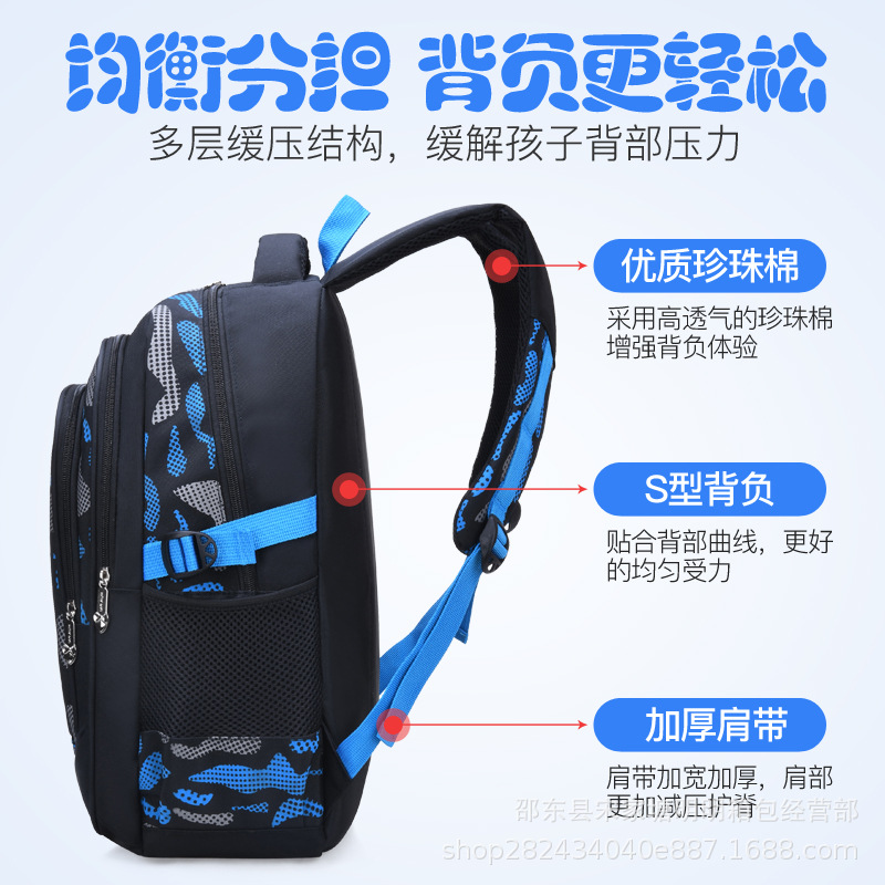 Schoolbag for primary school students male 1-3-4-6 grade lightweight schoolbag multi-layer reinforced shoulder large capacity boys 6-12 years old