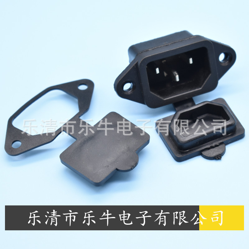 AC插座防水帽 AC-04品字形防水帽 品字插座专用防水帽 插座防水帽